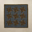 Quilted Mat | Solstice - Seagrove